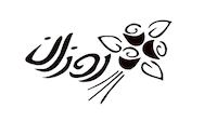 روزان 